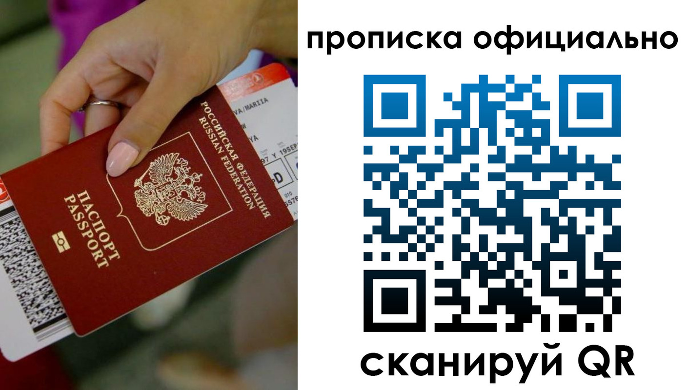 регистрация для дет. сада в Карелии