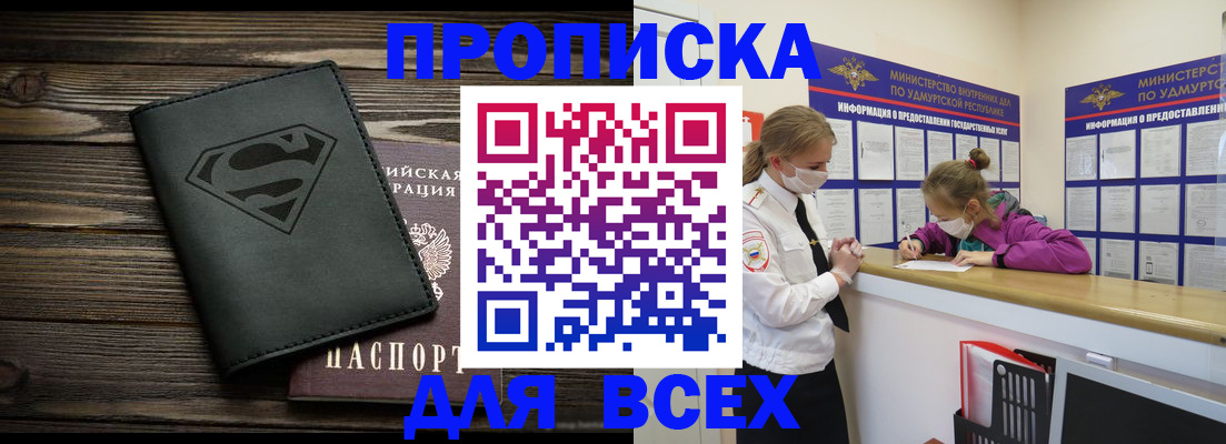 найти адрес прописки в Карелии