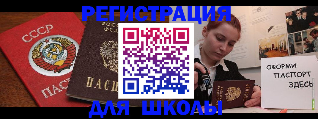 временная регистрация собственник в Карелии