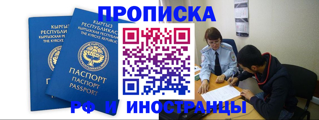 регистрация для школы в Карелии
