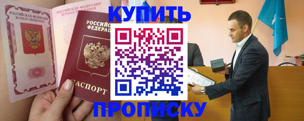 найти адрес прописки в Карелии